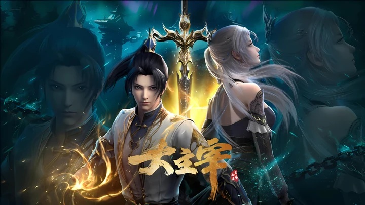 the great ruler anime