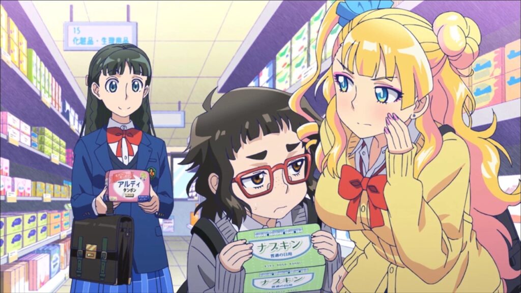 please tell me galko anime