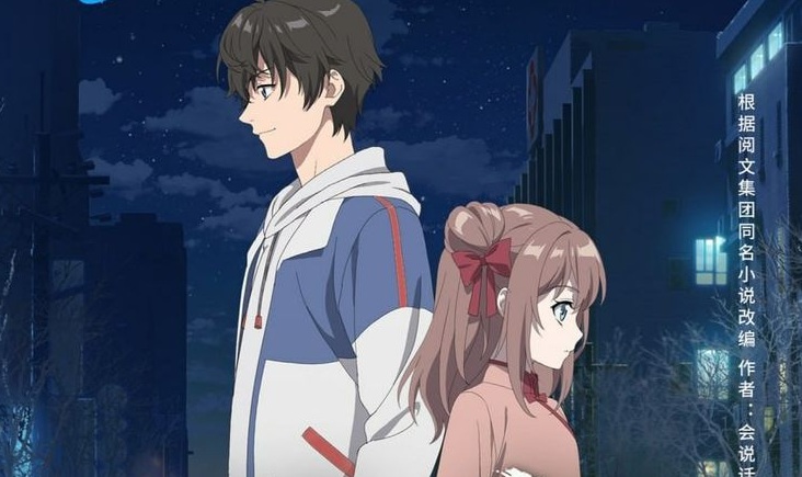spare me great lord anime